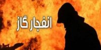 یک فوتی و یک مصدوم درحادثه انفجار گاز در شهرک ارم تبریز
