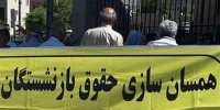 اولویت مجلس بر اساس برنامه هفتم، اجرای دقیق ۴۰ درصد قانون متناسب سازی بازنشستگان در کشور است