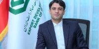 کسب رتبه اول بهره وری در بین بانک های کشور نتیجه استراتژی های مناسب اگزیم بانک است