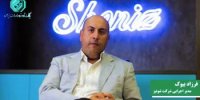 اگزیم بانک ایران بازوی توسعه ای صنعت شکلات کشور