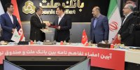 حمایت از شرکت های دانش بنیان در بانک ملت شتاب بیشتری می گیرد