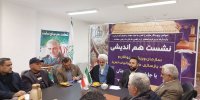 نشست هم‌اندیشی ستاد عتبات و عالیات شهرستان تبریز با هیات انجمن های ورزش های رزمی آذربایجان شرقی
