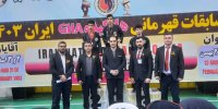 مازندران قهرمان مسابقات هاپکیدو  GHA مردان ایران شد
