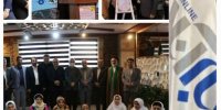 رونمایی از لوح ثبتی مراحل پخت شامی رودباری
