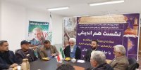 ورزشکارانی که مقابل رژیم صهیونیستی بازی نمی‌کنند و قهرمانی که مدالشان را به شهدای مدافع حرم اهدای کرده اند تجلیل می شوند