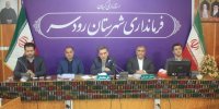 ۷۴ میلیارد تومان تسهیلات برای اشتغال‌زایی پرداخت شد
