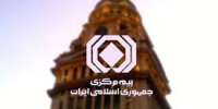 رسانه بدون روابط عمومی زنده نیست و روابط عمومی هم بدون رسانه می میرد