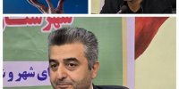 آغاز عملیات اجرایی پایگاه داده مکانی لنگرود با ۸۰ هزار رکورد