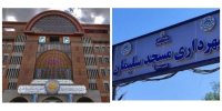 دیدار رییس واحد درآمد شهرداری مسجدسلیمان با رئیس درآمد شهرداری تبریز در راستای همکاری‌های متقابل