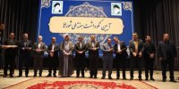 شورای اسلامی شهر کرج بعنوان شورای نمونه استان البرز انتخاب شد