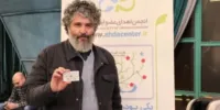 انجمن اهدای عضو ایرانیان، برگزیده آگهی‌های فرهنگی و مسئولیت اجتماعی در دومین جشنواره فرهنگی اقتصادی آگهی‌های بازرگانی