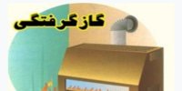 تماس دختری از تهران با اورژانس تبریز و اقدام بموقع کارشناس اورژانس پدری را از مرگ حتمی نجات داد