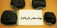 کشف بیش از ۵ کیلوگرم مواد مخدر در "میانه"