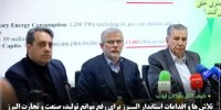 اقدامات استاندار البرز برای رفع موانع تولید، صنعت و تجارت قابل تقدیر است/ نارسایی‌ها و کمبودها نیازمند همدلی، برنامه‌ریزی و مدیریت دقیق است