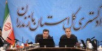 ۲۰ درصد اراضی مازندران بنیاد علوی است
