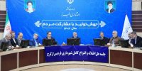 یک هزار و ۱۱۴ پلاک ثبتی در فردیس به ارزش ۳۰همت تعیین تکلیف شد