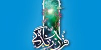 برگزاری نمایشگاه بین‌المللی قرآن کریم با حمایت همراه اول