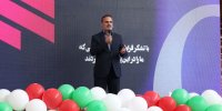 تبدیل فردیس به کارگاه سازندگی