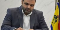 8 مهر به عنوان روز امدادگر گاز(194) نامگذاری شود