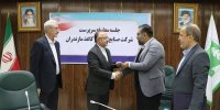 معارفه سرپرست جدید شرکت صنایع چوب و کاغذ مازندران