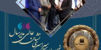 انتخاب مدیرعامل هلدینگ آذر قلعه تبریز برای دومین سال متوالی به عنوان مدیر عالی در سال 1403/مهمانی برای دومین بار متوالی مدیر برتر کشوری شد
