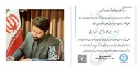 انتصاب نماینده موسسه بین المللی خانه صلح در استان اردبیل
