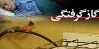 119نفر در آذربایجان شرقی از چنگال قاتل نامرئی جانِ سالم به در بردند