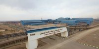 نقش راهبردی شرکت فولاد سنگان، بزرگترین واحد صنعتی شرق کشور، در تامین مواد اولیه
