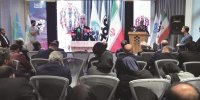 از فولاد مبارکه به‌خاطر هوشمندی در افتتاح مرکز توسعه کسب‌وکار صنعت 4.0 در پارک علم و فناوری دانشگاه تهران سپاسگزارم