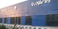 سکانداران جدید ایران خودرو چه کسانی هستند؟+ طرح جدید پیش فروش ایران خودرو
