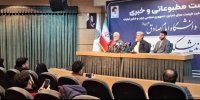 جراحی اساسی اقتصاد ایران با استفاده از پتانسیل‌های داخلی
