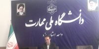 محصول دانش بنیان حوزه کشاورزی در دانشگاه ملی مهارت یزد تولید شد