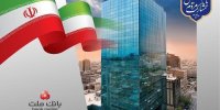 نشست مشترک مدیرعامل بانک ملت و رییس سازمان ایمیدرو