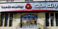 رتبه نخست بانک ملت در اعطای تسهیلات قرض الحسنه ازدواج و فرزندآوری در 9 ماهه امسال