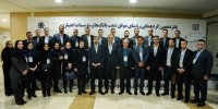 تجلیل از ۲۵ رئیس شعبه برتر بانک صادرات ایران در بانک مرکزی