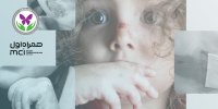 ترویج فرهنگ نیکوکاری با حمایت همراه اول از بیماران پروانه‌ای