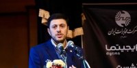 طرح دیجیتما برای هدفمندسازی تقاضاها جهت تقویت اقتصاد دیجیتال استان‌ها آغاز شد