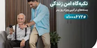 ارائه بسته‌های ویژه همراه اول به‌مناسبت روز پدر