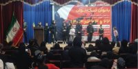نتایج مسابقات قهرمانی کشور گنگ توان بانوان به میزبانی تبریز