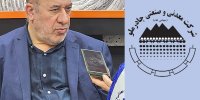 ۲۶ هزار میلیارد تومان پروژه در چادرملو آماده بهره‌برداری است