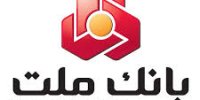 حمایت بانک ملت از راه اندازی یک واحد تولیدی بزرگ در استان سیستان و بلوچستان