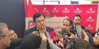 رونمایی از اپلیکیشن مباشر بانک ملت (ویژه مشتریان حقوقی)