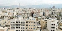  مشکل مسکن در کشور ما، با مشکلات اقتصاد کلان کشور گره خورده است!