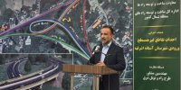 شهروندان آستانه ای  که در بدنه طرح توسعه حرم مطهر هستند می توانند زمینشان را تهاتر کنند