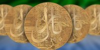ریال دیجیتال در آستانه اجرا شدن