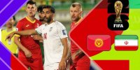 قرقیزستان، پلی راحت برای عبور تیم ملی ایران به جام جهانی