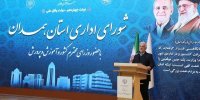 استاندار همدان کارنامه خوبی ارائه داده اند