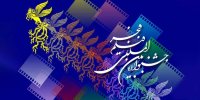یادداشتی بر فیلم ناتور دشت ساخته محمدرضا خردمندان /فاطمه فریدن 