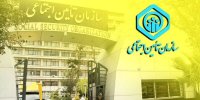 بازنشستگان حتما بخوانند؛ وام‌ ۳۰ میلیون تومانی بازنشستگان تامین اجتماعی در سال ۱۴۰۳
