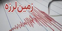 مازندران هفت روز گذشته ۳ بار لرزید